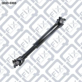 Вал карданний Q-fix Q033-0303
