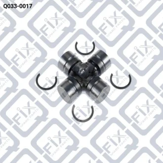 ХРЕСТОВИНА КАРДАННОГО ВАЛУ Q-fix Q033-0017