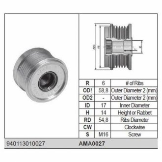 Ремінний шків генератора RENAULT CLIO, KNAGOO, MEGANE, SCENIC 1.6 [940113010027] MAGNETI MARELLI AMA0027