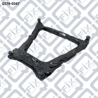 ПОДРАМНИК ПЕРЕДНИЙ Q-fix Q376-0347