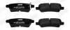 Фото 2 - nissan тормозные колодки задн. pathfinder 05 - Jurid 572610J NISSAN Тормозные колодки задн. Pathfinder 05 - Jurid 572610J (фото 2)