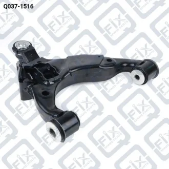 Важіль передній правий Q-fix Q037-1516