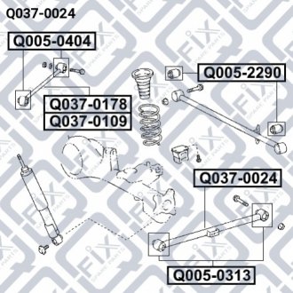 Тяга нижняя заднего моста Q-fix Q037-0024