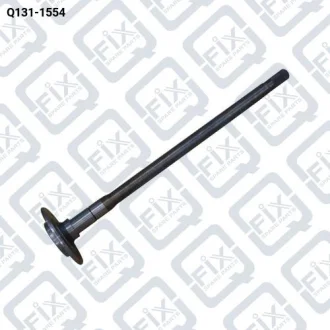 Піввісь задня Q-fix Q131-1554