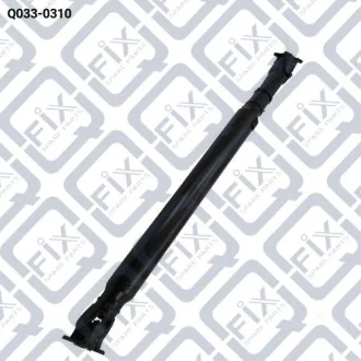 Вал карданний Q-fix Q033-0310
