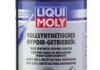 Масло трансмісійне Vollsynthetisches Hypoid-Getriebeoil GL5 LS 75W-140 1L LIQUI MOLY 4421 (фото 1)