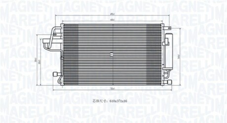 Конденсер кондиціонера MAGNETI MARELLI BC843 (фото 1)