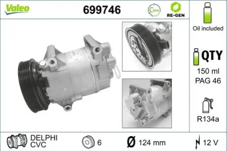 Компрессор кондиционера восстановлен Valeo 699746