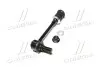Фото 4 - стойка стаб передняя ось Toyota Hilux 04- Kijang Innova 04- (выр-во) CTR CL0580 Стойка стаб передняя ось Toyota Hilux 04- Kijang Innova 04- (выр-во) CTR CL0580 (фото 4)