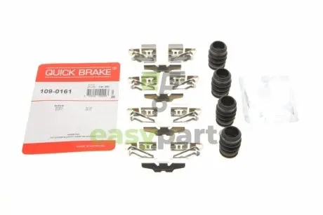 Планка супорта (заднього) прижимна (к-кт) Suzuki Baleno/Swift 16- QUICK BRAKE 109-0161