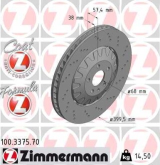 Диск гальмівний AUDI FORMULA Z SPORT ZIMMERMANN 100337570