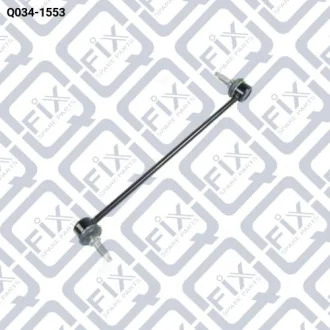 Тяга стабілізатора передня (права) Q-fix Q034-1553
