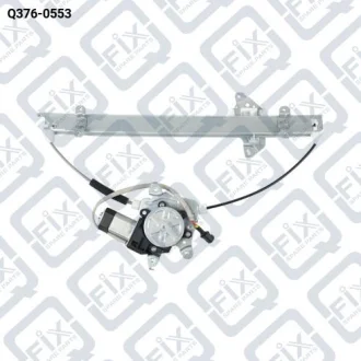 СКЛОПІДЙОМНИК ПЕРЕДНІЙ ПРАВИЙ З МОТОРОМ Q-fix Q376-0553