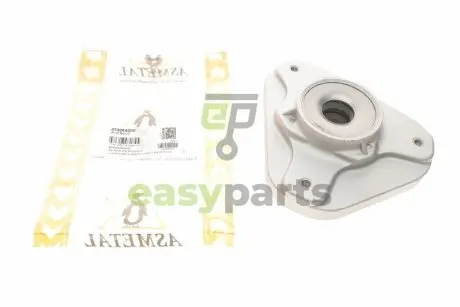 Подушка амортизатора (переднього) MB E-class (W212) 09- ASMETAL 45MR4000