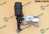 Корпус масляного фiльтра з радiатором DR MOTOR DRM121007S (фото 1)