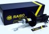 Амортизатор передній лів. Lacetti 04- (газ.) RAISO RS317151 (фото 2)