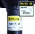 Амортизатор передній Vito (638) 96-03 RAISO RS310016 (фото 3)