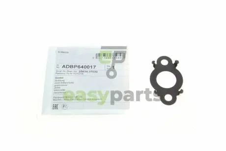 Прокладка клапана EGR Lexus CT/Toyota Auris/Prius 1.8H 08- BLUE PRINT ADBP640017