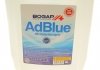 Рідина для нейтралізації відпрацьованих газів AdBlue (сечовина) (10L) BOGAP ADBLUE_BGP (фото 4)