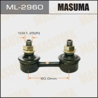 Стійка стабілізатора переднього COROLLA CAMRY AE101/111,ST200/1/2/3,SXA10/15VCV1# MASUMA ML2960 (фото 1)
