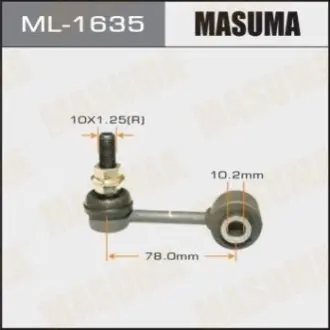 Стойка стабилизатора заднего MAZDA 6.ATENZA.GG3P.GGEP MASUMA ML1635