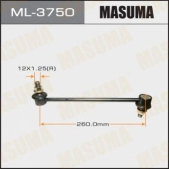 Стійка стабілізатора переднього CV30,CR30,CR40#CU2# MASUMA ML3750 (фото 1)