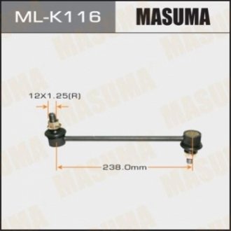 Стійка стабілізатора переднього HYUNDAI KIA MASUMA MLK116