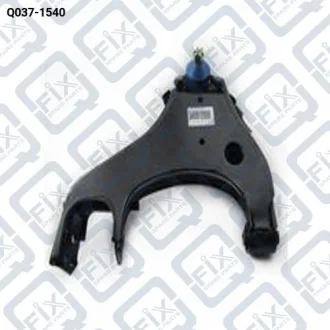 Важіль передній правий Q-fix Q037-1540