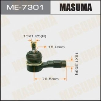 Наконечник рульової LANCER/ CS2# MASUMA ME7301