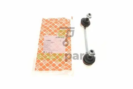 Тяга стабілізатора (заднього) (R) Land Rover Discovery Sport 14- FEBI BILSTEIN 179997