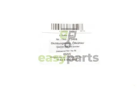 Прокладка радіатора оливного BMW 3 (F30/F80)/5 (F10)/7 (F01-F04) 11-16 (к-кт) B47/N47/N57 AIC 73459
