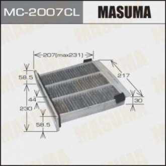 Фільтр салону вугільний MASUMA MC2007CL