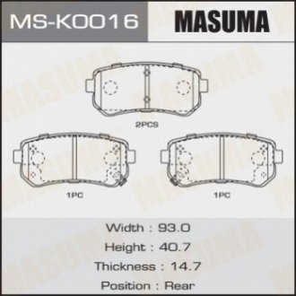 Колодка гальмівна задня MASUMA MSK0016