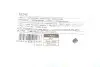 Патрубок інтеркулера Citroen C4/C5/Peugeot 307/407 1.6HDi 04- UCEL 52246 (фото 2)