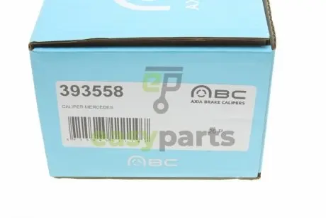 Супорт гальмівний (задній) (L) MB Vito (W639) 03- (d=38mm) (Bosch) AXIA Brake Calipers 393558