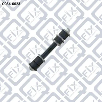 Тяга стабілізатора задня Q-fix Q034-0023