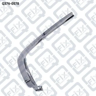 МОЛДИНГ БАМПЕРА ЛЕВЫЙ (ХРОМ) Q-fix Q376-0578