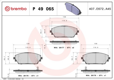 Колодки гальмівні дискові (комплект 4 шт) BREMBO P49065 (фото 1)