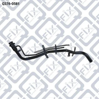 ТРУБА ЗАЛИВНАЯ ТОПЛИВНОГО БАКА Q-fix Q376-0581