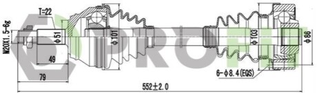 Полуось PROFIT 2730-3120