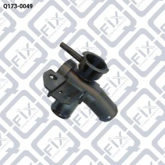 ГОРЛОВИНА РАДІАТОРА (ТРІЙНИК) Q-fix Q173-0049
