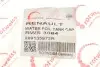 Кришка бачка омивача Renault Clio/Captur/Megane 09- ROTWEISS RWS3084 (фото 4)