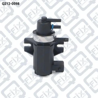 КЛАПАН ПОВІТРЯНОЇ СИСТЕМИ ДВИГУНА (перетворювач турбокомпресора) Q-fix Q212-0598