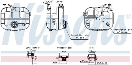 Розширювальний бачок NISSENS 996243