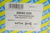 Піввісь (задня) BMW 3 (E36/E46) 90-05 (L) (27x618) M47/M50/M52/M54/M57 SNR NTN DK50.020 (фото 2)