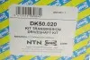 Піввісь (задня) BMW 3 (E36/E46) 90-05 (L) (27x618) M47/M50/M52/M54/M57 SNR NTN DK50.020 (фото 2)