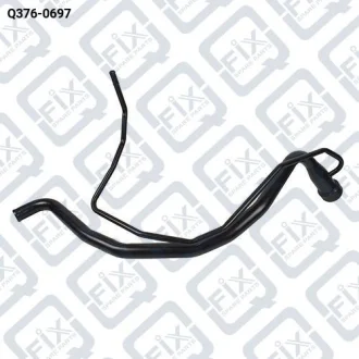 ТРУБА ЗАЛИВНАЯ ТОПЛИВНОГО БАКА Q-fix Q376-0697