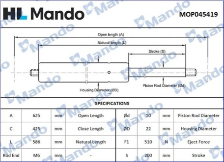 Амортизатор багажника MANDO MOP045419