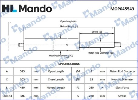 Вугор газовий капота MANDO MOP045543