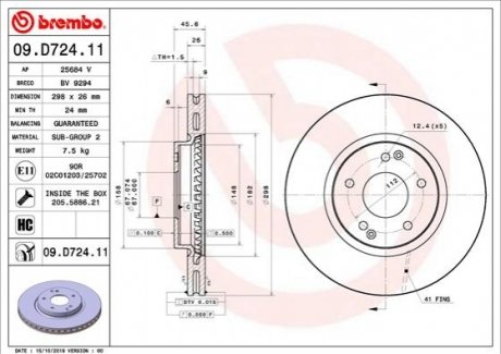 Тормозной диск BREMBO 09.D724.11 (фото 1)